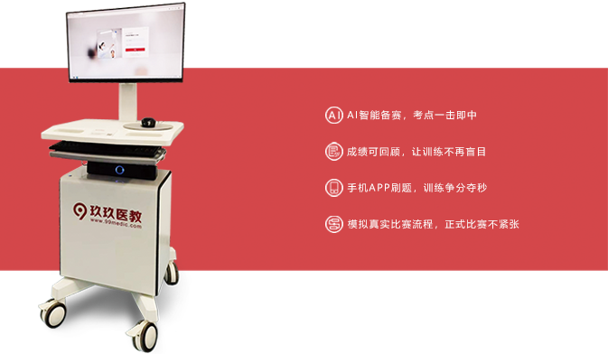 理实一体化技能竞赛训练系统