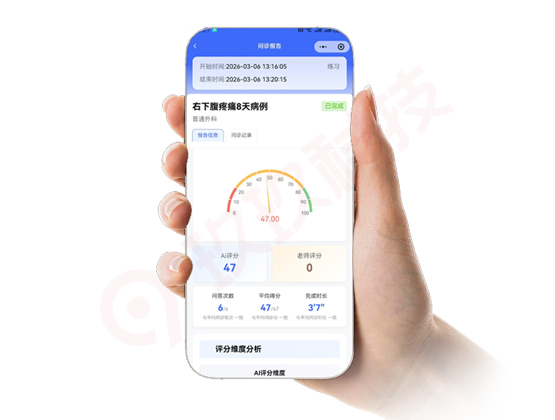 多终端协同联动