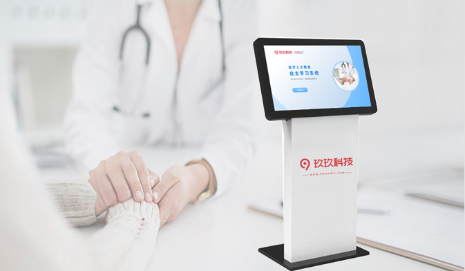 技能考核/技能比赛/技能练习/职业技能/1+X/临床技能/护理技能/技能操作/技能强国/实训中心/OSCE考站/健康管理/汽修/电工/口腔技能/中医技能/康复技能/心肺复苏/AED/静脉输液/职业院校技能竞赛/无纸化评分/智慧校园/信息化/智慧教室/快速考/随时考/技能考核平台/评分标准/比赛评分/虚拟实训/执业医师考试/技能互评/玖玖科技/老年照护/智慧康养/应幼儿照护/金砖大赛/教师能力大赛/评分表/双高建设/一流大学/专业认证/金课/资源库建设/职业技能鉴定/制药/止血包扎/救护员培训/急救进校园/一老一小/医患沟通/医学人文关怀提升/问诊技能/沟通技能/
