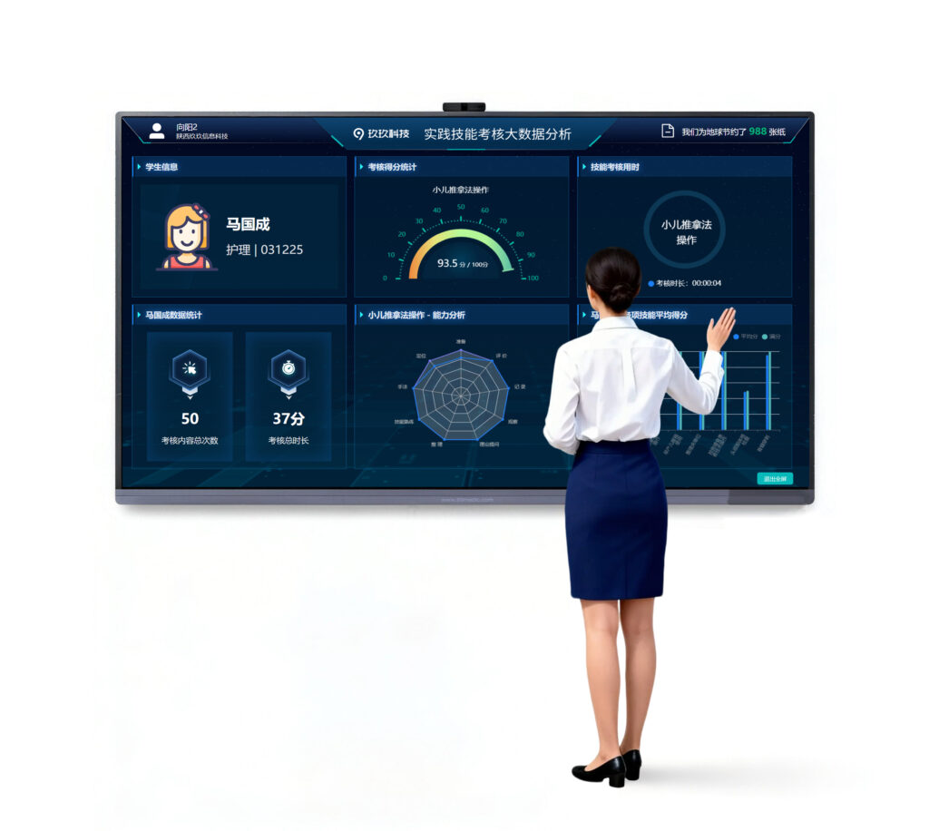技能考核技能大赛金砖大赛技能鉴定智慧教学