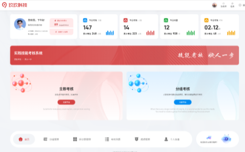 护理技能实训中心/临床技能实训中心/模拟病房/模拟手术/模拟ICU/实训室改造/老年护理实训/虚拟仿真/虚实结合/AI人工智能/伴学系统助手/医患沟通/医学人文/情景化急救/示教室/PBL教室//技能考核/技能比赛/技能练习/职业技能/1+X/临床技能/技能操作/技能强国/实训中心/OSCE考站/健康管理/口腔技能/中医技能/康复技能/心肺复苏/AED/静脉输液/职业院校技能竞赛/无纸化评分/智慧校园/信息化/智慧教室/快速考/随时考/技能考核平台/评分标准/比赛评分/虚拟实训/执业医师考试/技能互评/玖玖科技/老年照护/智慧康养/应幼儿照护/金砖大赛/教师能力大赛/评分表/双高建设/一流大学/专业认证/金课/资源库建设/职业技能鉴定/救护员培训/急救进校园/一老一小/世界技能大赛/教师能力比赛/智慧校园/信息化/老友融合/健康中国/技能强国