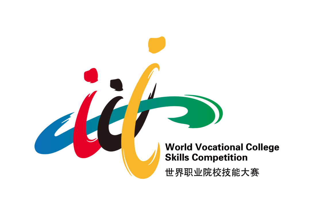 世界职业院校技能大赛Logo